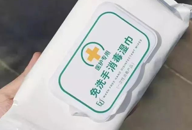 鄭州濕巾設(shè)備生產(chǎn)的消毒濕巾殺菌率靠譜嗎？