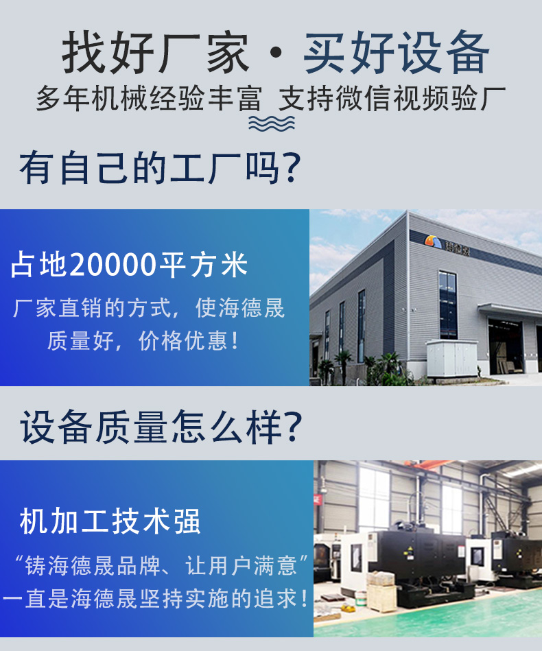 大廠家有保障，濕巾機(jī)選海德晟