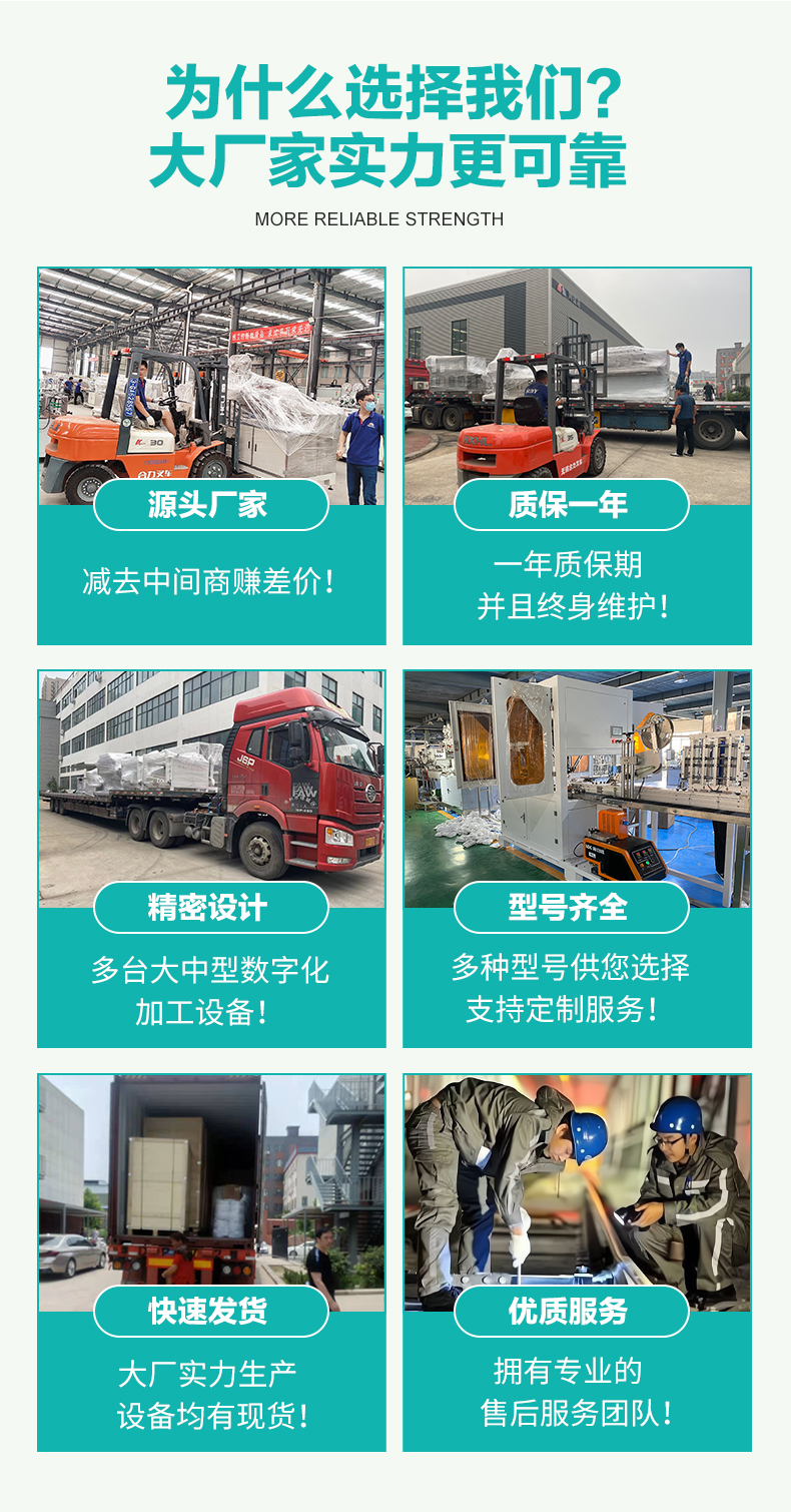 1650441541210230.jpg 全自動(dòng)濕巾機(jī)_05.jpg