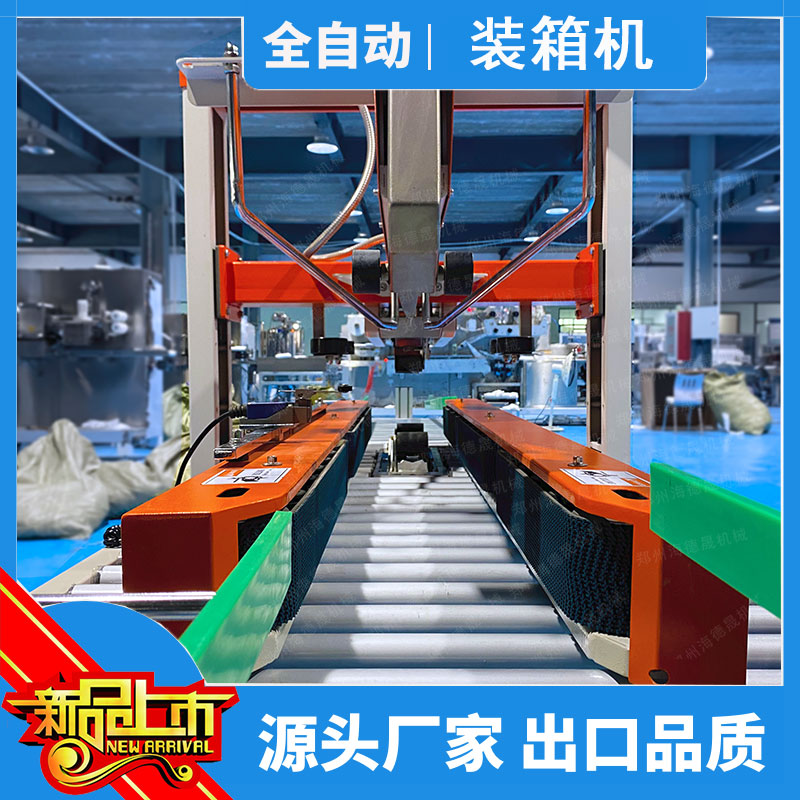 有了自動裝箱碼垛機實現(xiàn)了濕巾生產全自動化