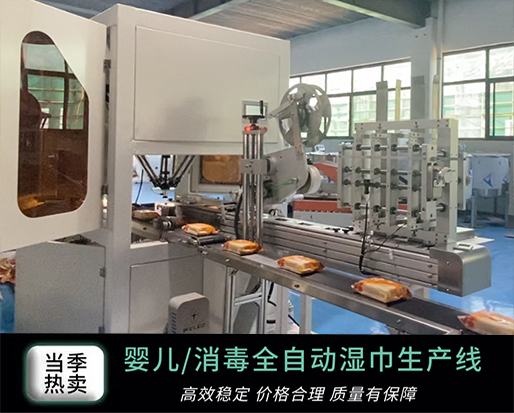 濕巾加工廠暴利嗎？投資濕巾加工設備多少錢？