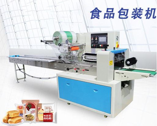 食品包裝機(jī)多少錢一臺，食品包裝機(jī)價(jià)格表[今日更新]