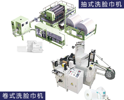 開(kāi)辦洗臉巾加工廠賺錢(qián)嗎？洗臉巾生產(chǎn)設(shè)備多少錢(qián)一臺(tái)？