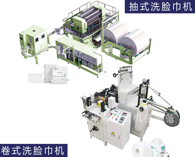 洗臉巾生產(chǎn)設備 洗臉巾生產(chǎn)設備