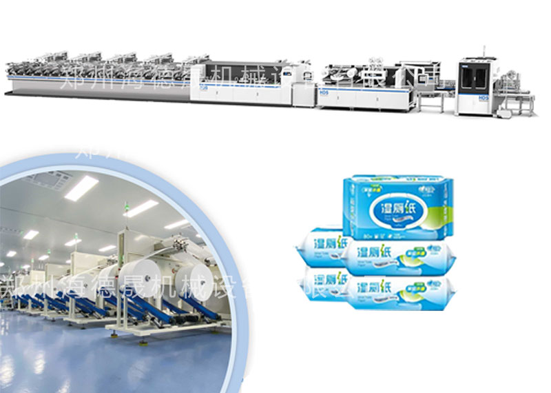 濕廁紙機器 濕廁紙機器