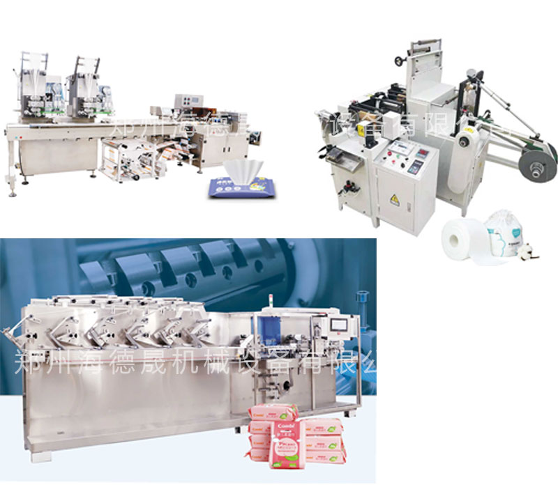 濕巾設備 濕巾設備