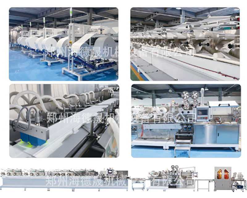 新型全自動大包裝濕巾機(jī) 新型全自動大包裝濕巾機(jī)