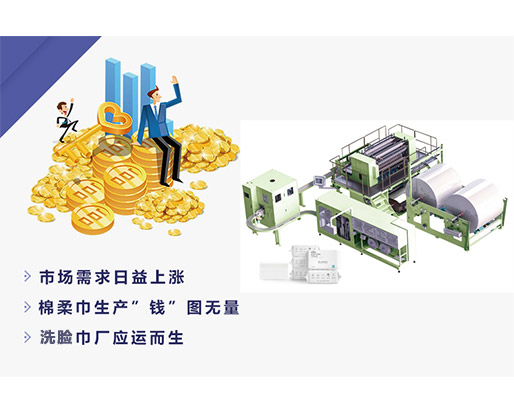 投資十多萬辦個(gè)洗臉巾加工廠，靠這些銷售渠道，年收入30萬也能實(shí)現(xiàn)