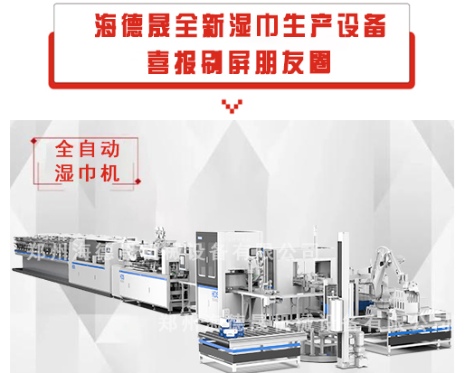 新年始，喜訊到！鄭州海德晟又一波喜報要刷屏了！