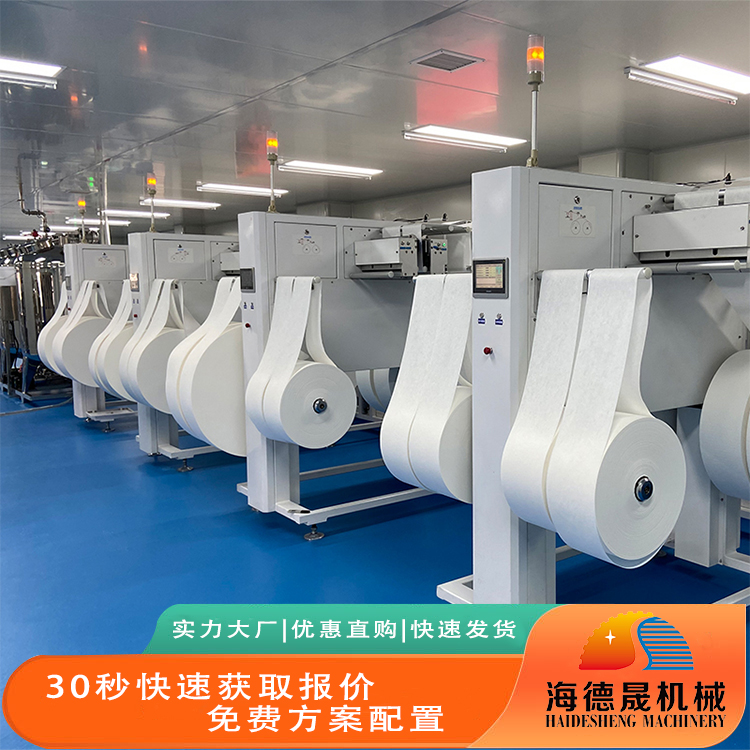 濕巾生產(chǎn)線產(chǎn)設(shè)備 濕巾生產(chǎn)線產(chǎn)設(shè)備