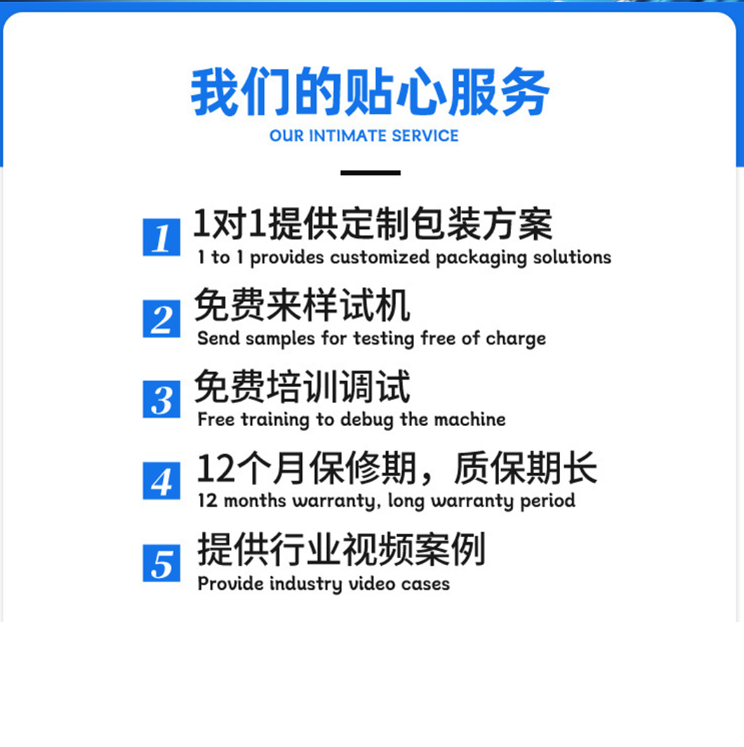 濕巾生產(chǎn)線 濕巾生產(chǎn)線