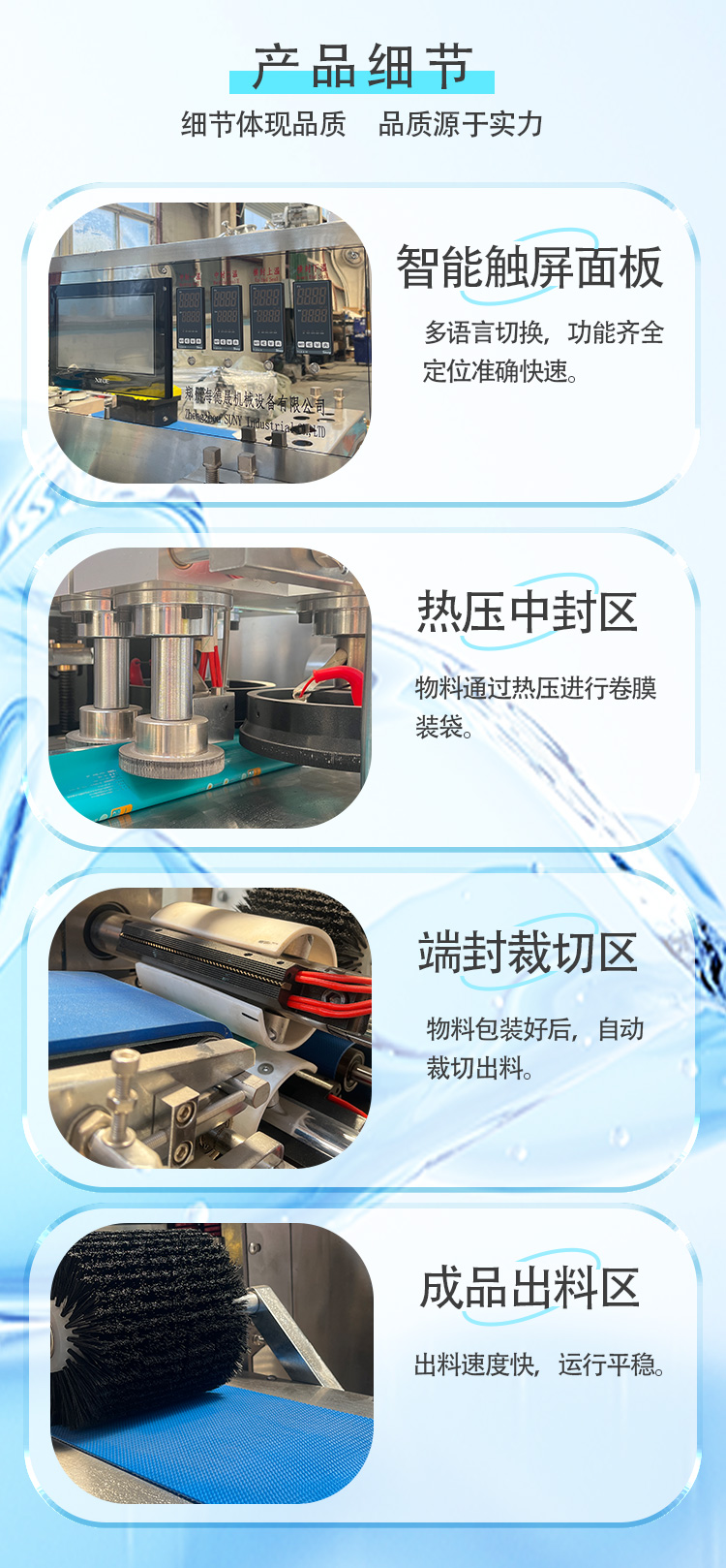 1片裝濕巾機 1片裝濕巾機