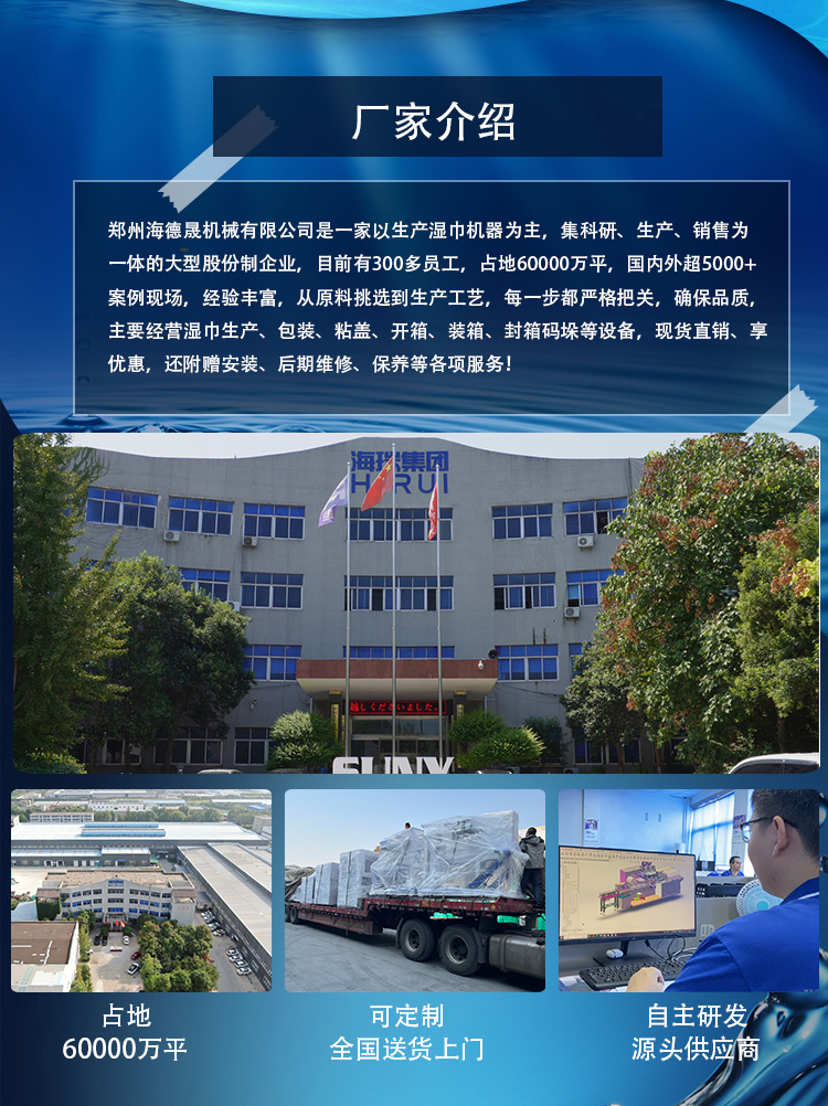 小型濕巾機 小型濕巾機