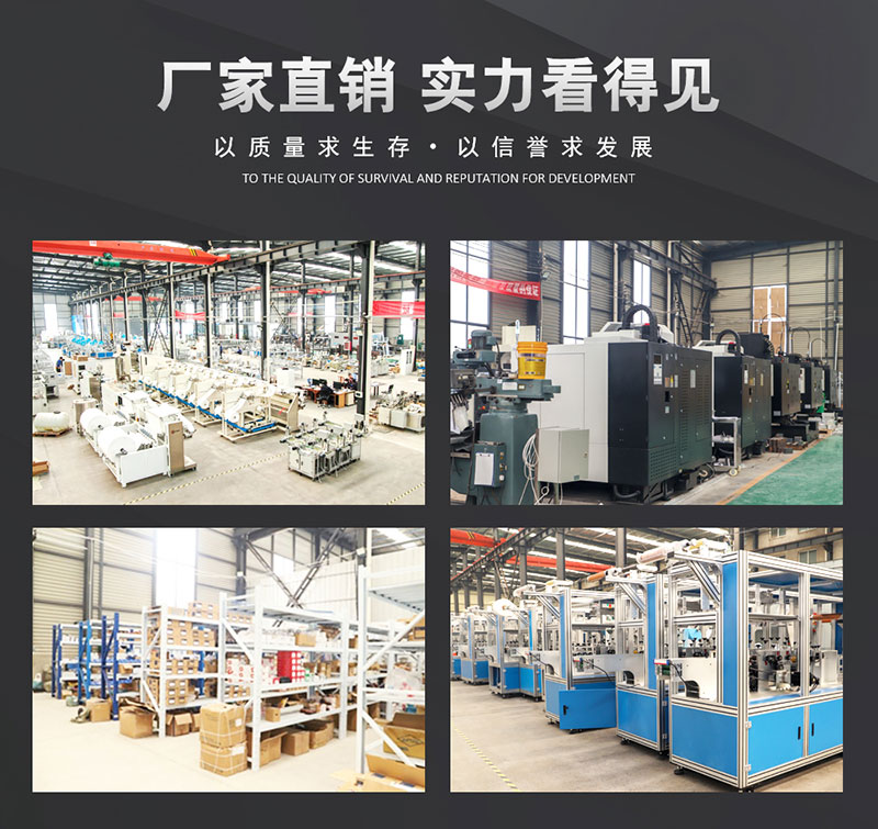 濕巾機生產(chǎn)廠家 濕巾機生產(chǎn)廠家